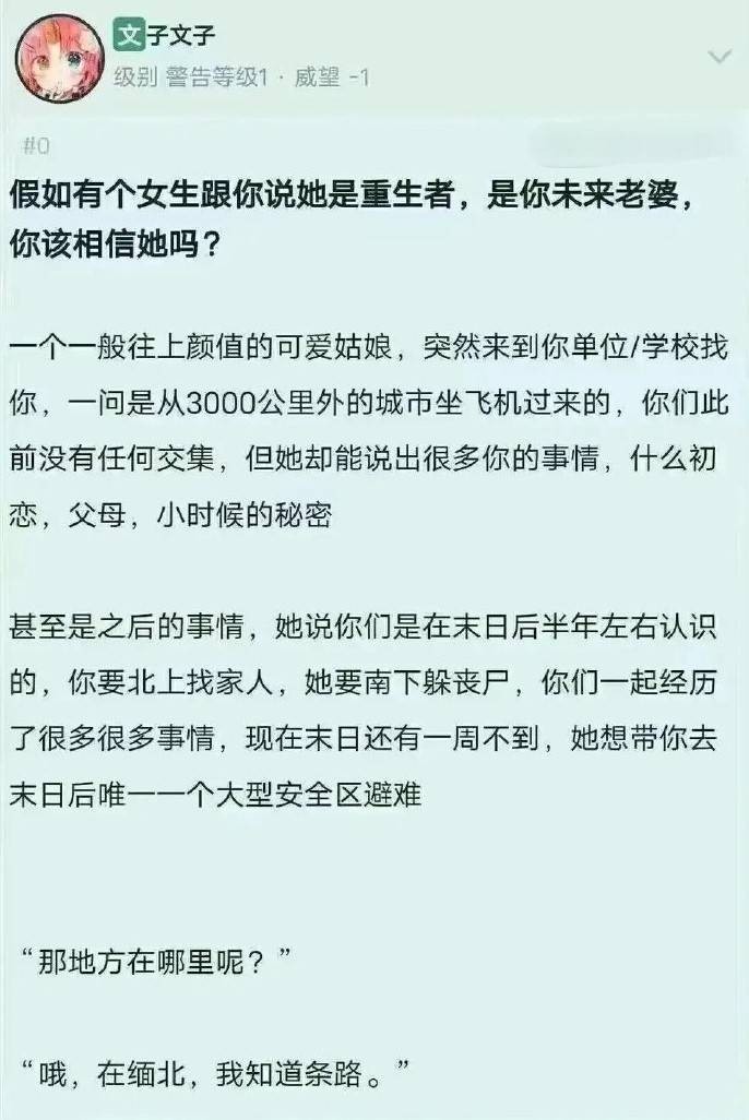 3DM����һ�̵�1601�� �������λ���ý�������