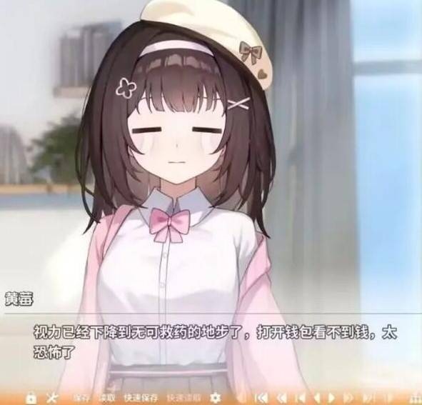 3DM����һ�̵�1602�� ��˵��Ů�����º�����ζ��