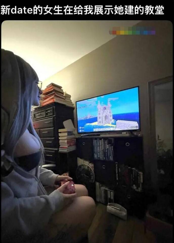 3DM����һ�̵�1602�� ��˵��Ů�����º�����ζ��