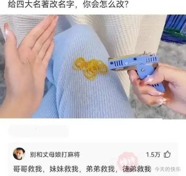 3DM����һ�̵�1602�� ��˵��Ů�����º�����ζ��