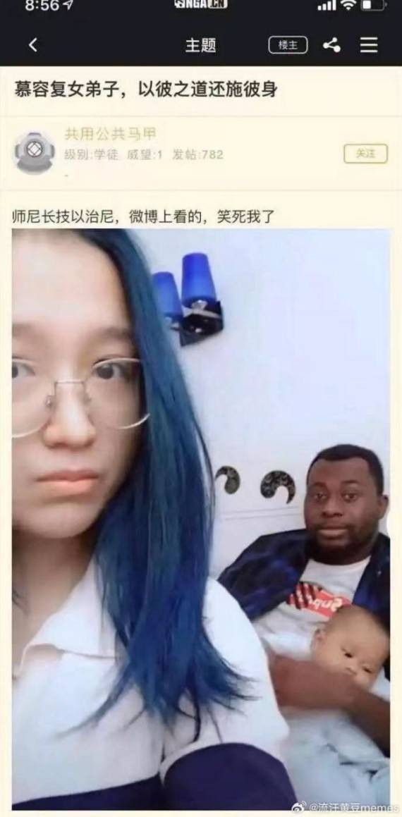 3DM����һ�̵�1602�� ��˵��Ů�����º�����ζ��