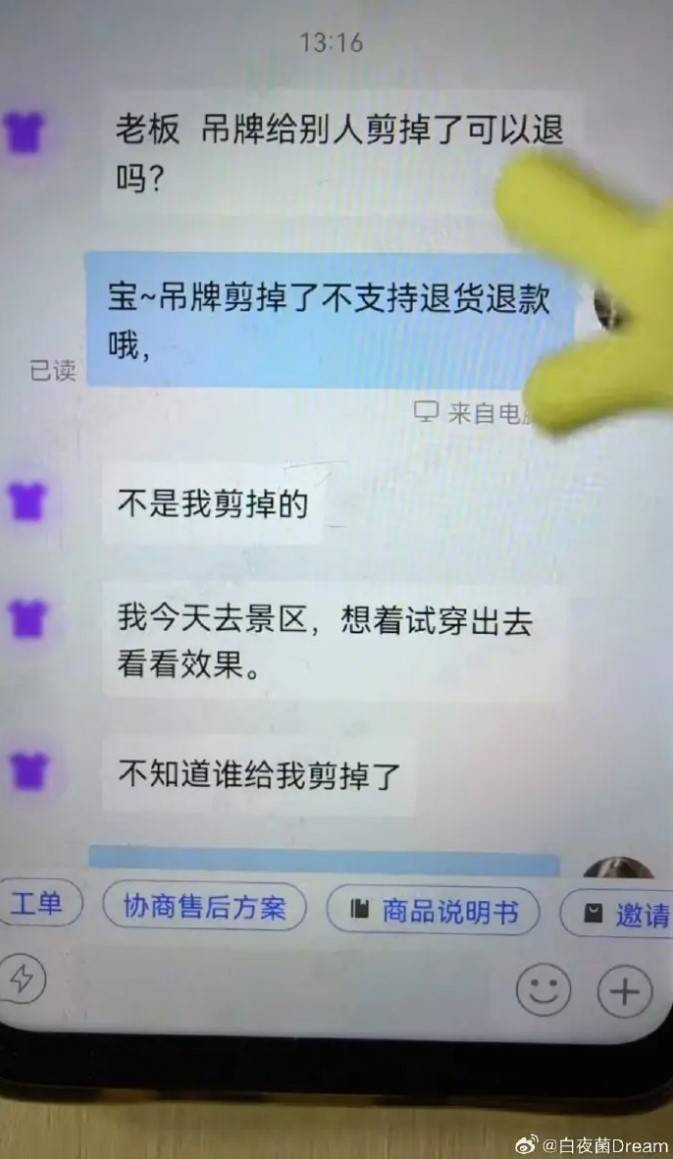 3DM����һ�̵�1602�� ��˵��Ů�����º�����ζ��