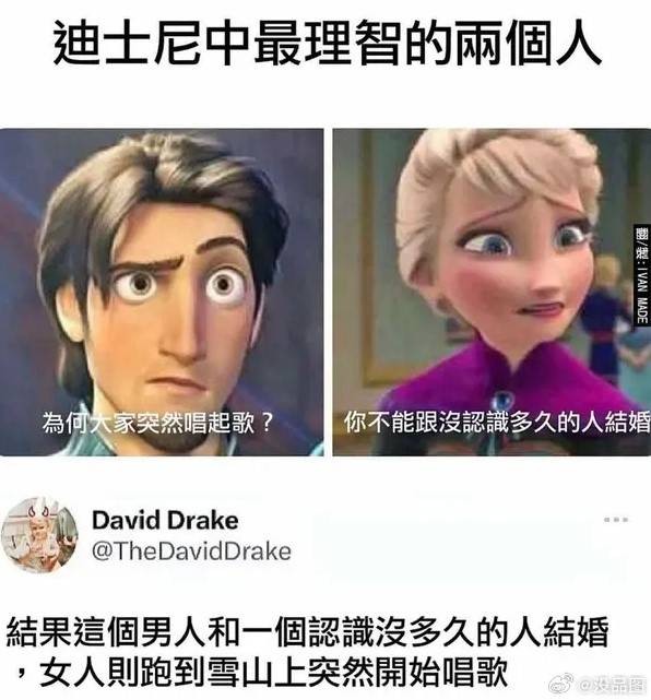 3DM����һ�̵�1603�� ŷ�����պ���Ů������Ķ�