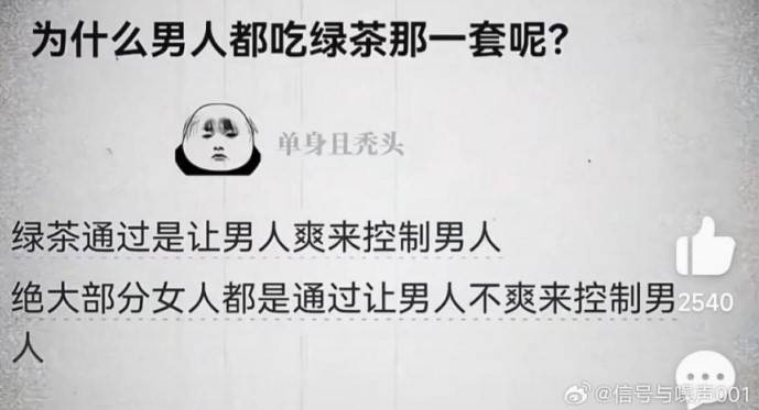 3DM����һ�̵�1603�� ŷ�����պ���Ů������Ķ�