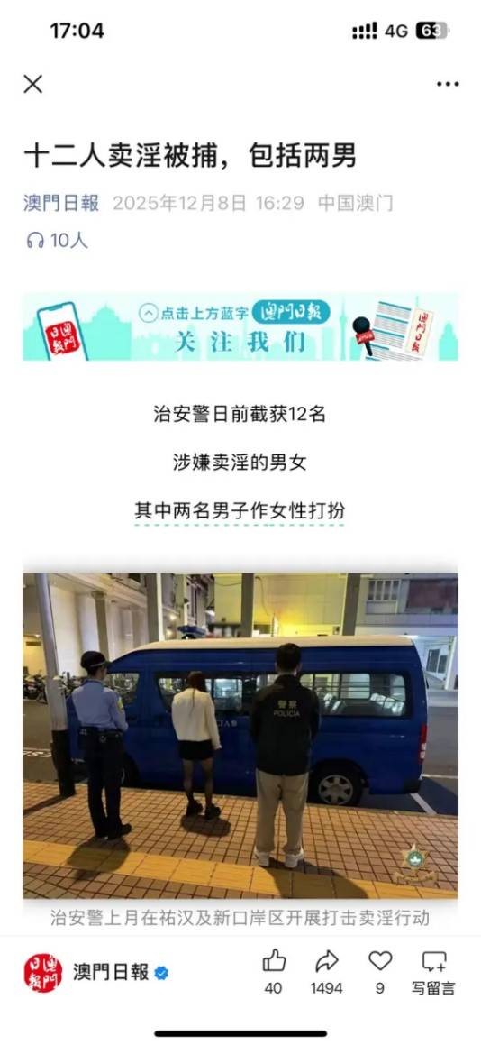 3DM����һ�̵�1603�� ŷ�����պ���Ů������Ķ�