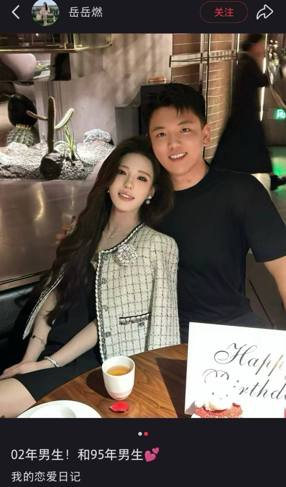 ���帣����ͼ�Ʒ�ϵ�� �ϰ���Ȼ��ζͬ���쳣��ζ