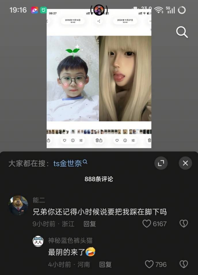 3DM����һ�̵�1604�� ��û�ȾͿ�ʼ���Ʋ�ס�۾�