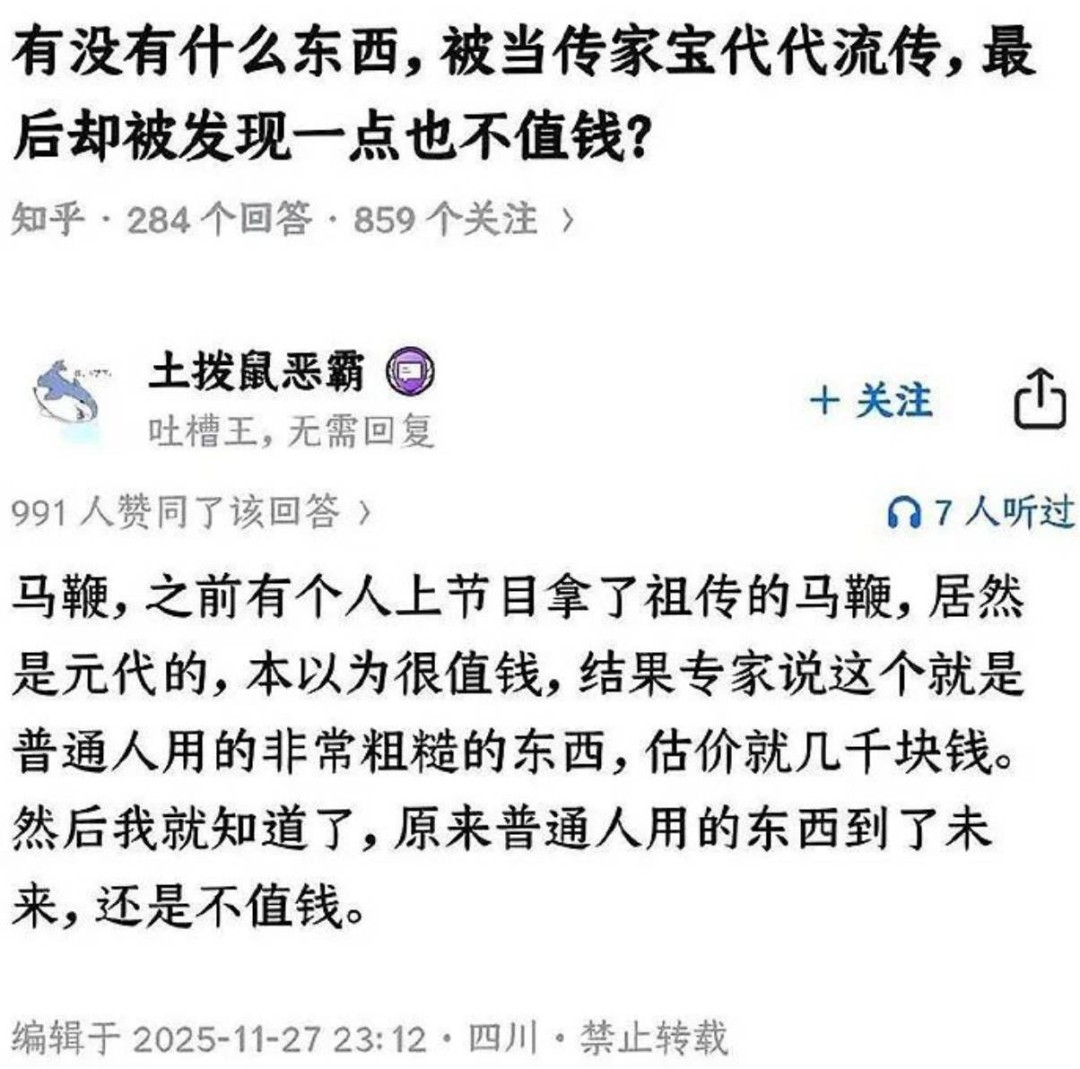 ��һ�ں���ͼ�Ʒ�ϵ�� Ů���첻��������Ҳ��������