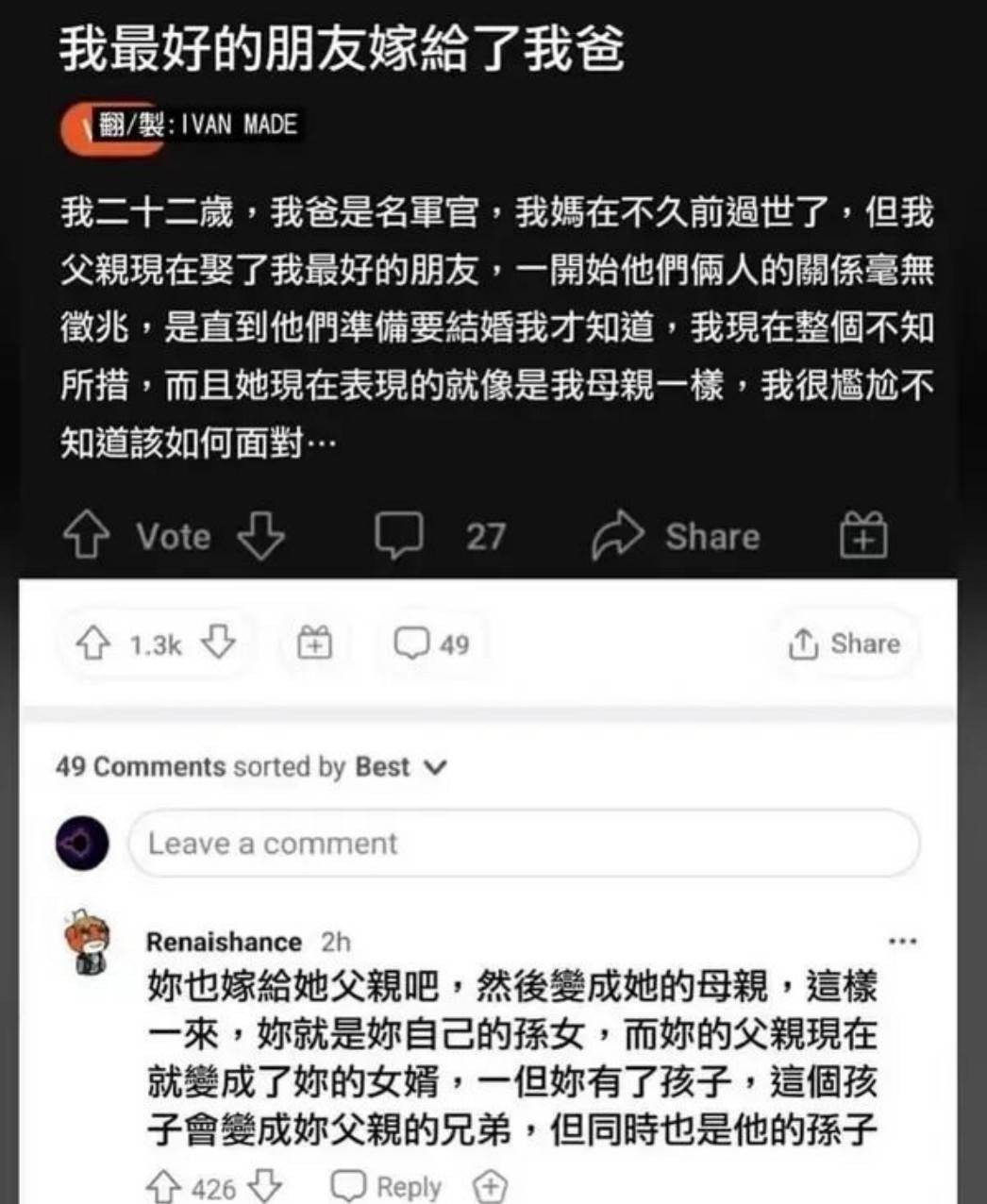 ��һ�ں���ͼ�Ʒ�ϵ�� Ů���첻��������Ҳ��������