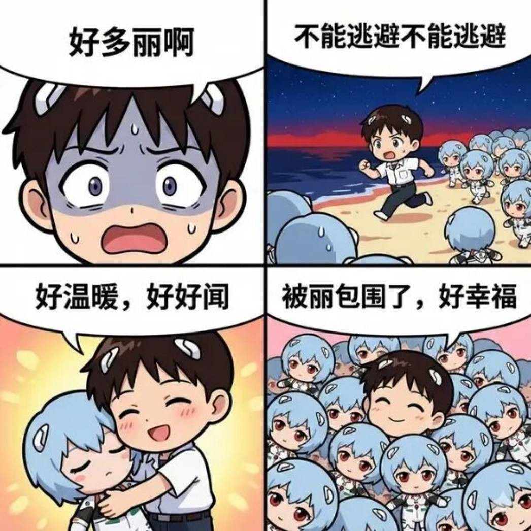 ��һ�ں���ͼ�Ʒ�ϵ�� Ů���첻��������Ҳ��������