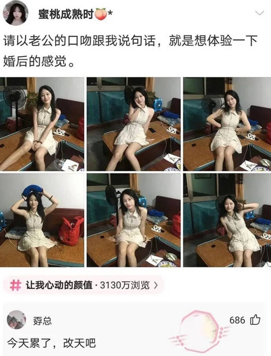 ��һ�ں���ͼ�Ʒ�ϵ�� Ů���첻��������Ҳ��������