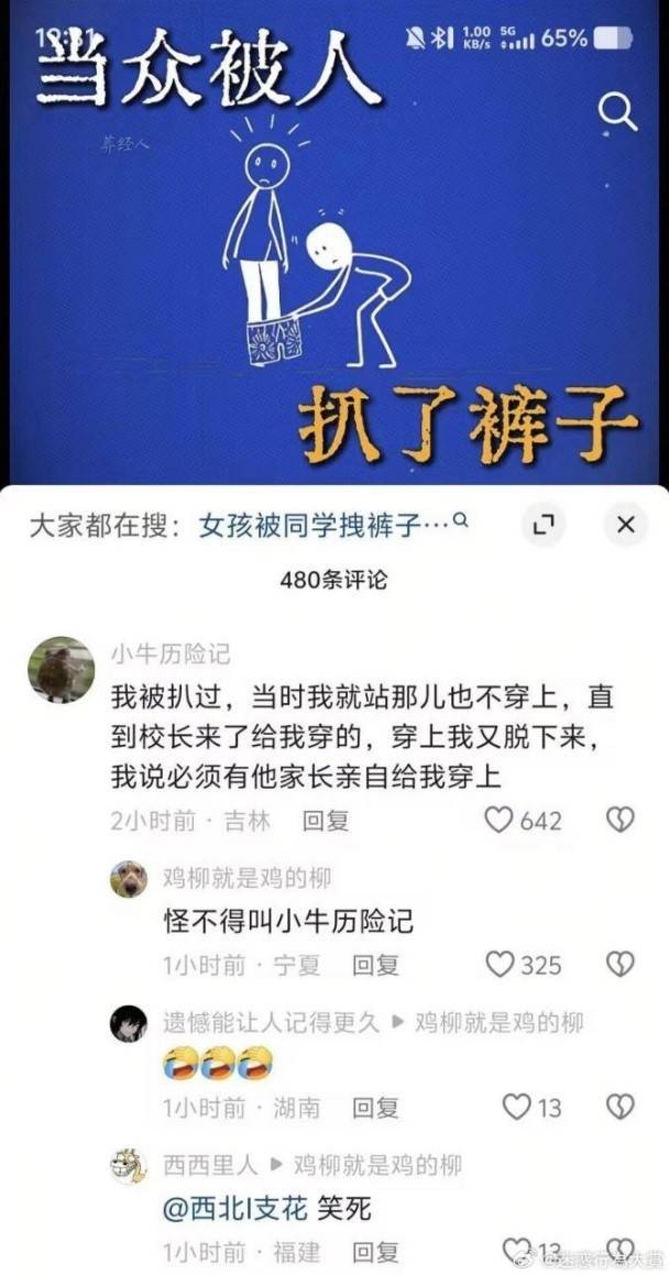 轻松一刻第1605期 舞蹈培训班只能中午去学