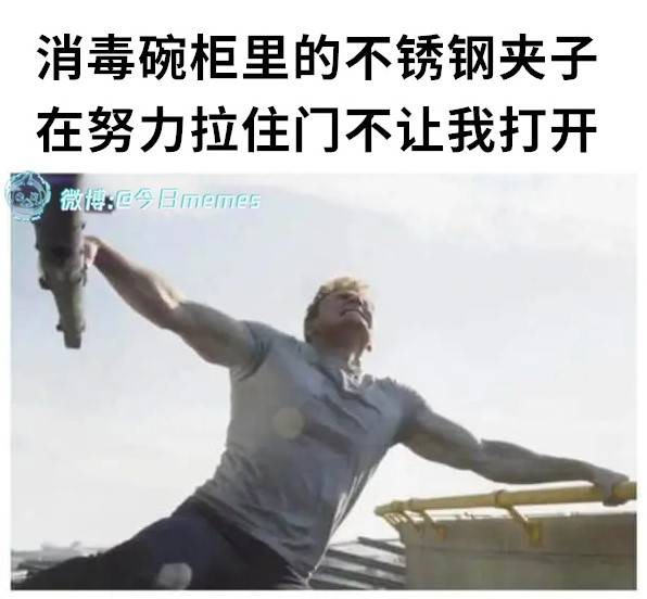 轻松一刻第1605期 舞蹈培训班只能中午去学