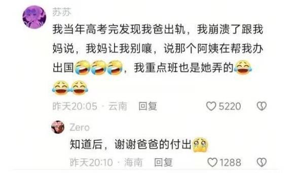 3DM����һ�̵�1605�� �赸��ѵ��ֻ������ȥѧ