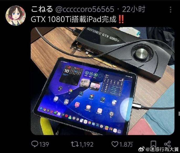 3DM����һ�̵�1606�� ���ʹ�Ӳ������״��Ӧ����