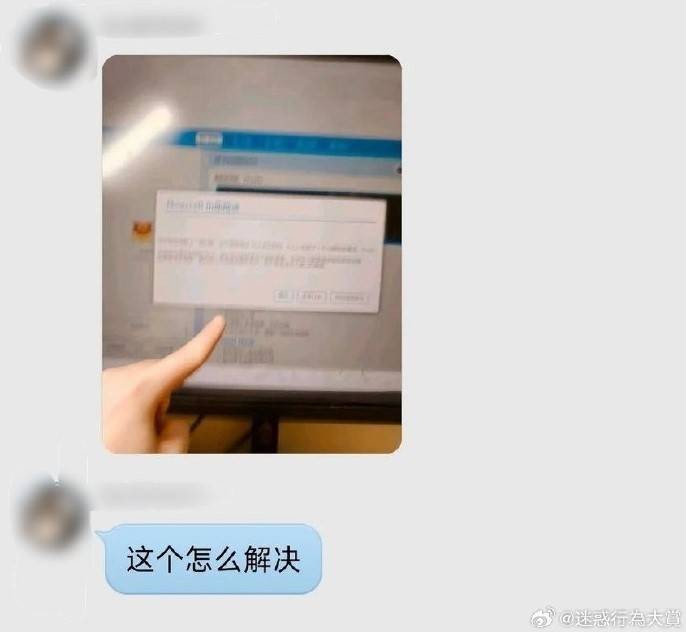 3DM����һ�̵�1606�� ���ʹ�Ӳ������״��Ӧ����