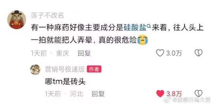 3DM����һ�̵�1606�� ���ʹ�Ӳ������״��Ӧ����