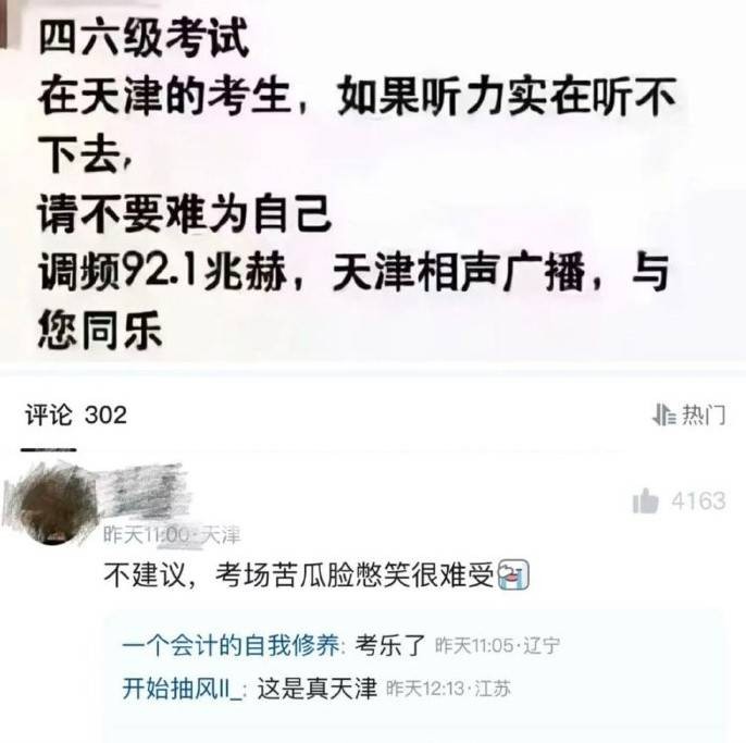 3DM����һ�̵�1606�� ���ʹ�Ӳ������״��Ӧ����