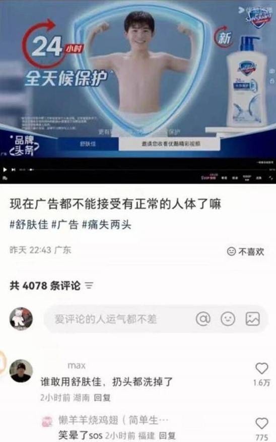 3DM����һ�̵�1606�� ���ʹ�Ӳ������״��Ӧ����