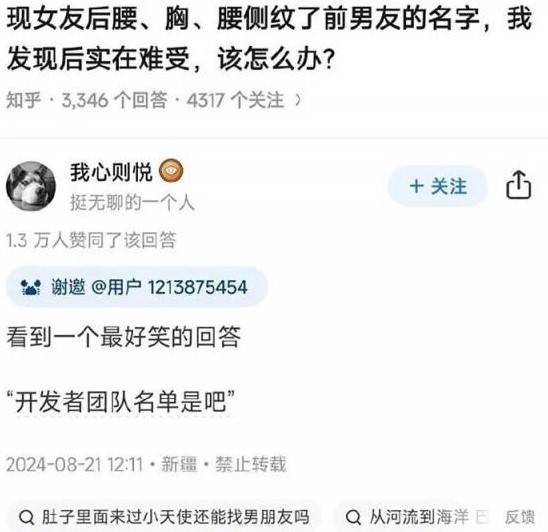 3DM����һ�̵�1607�� �����������˲�һ���ǽ���