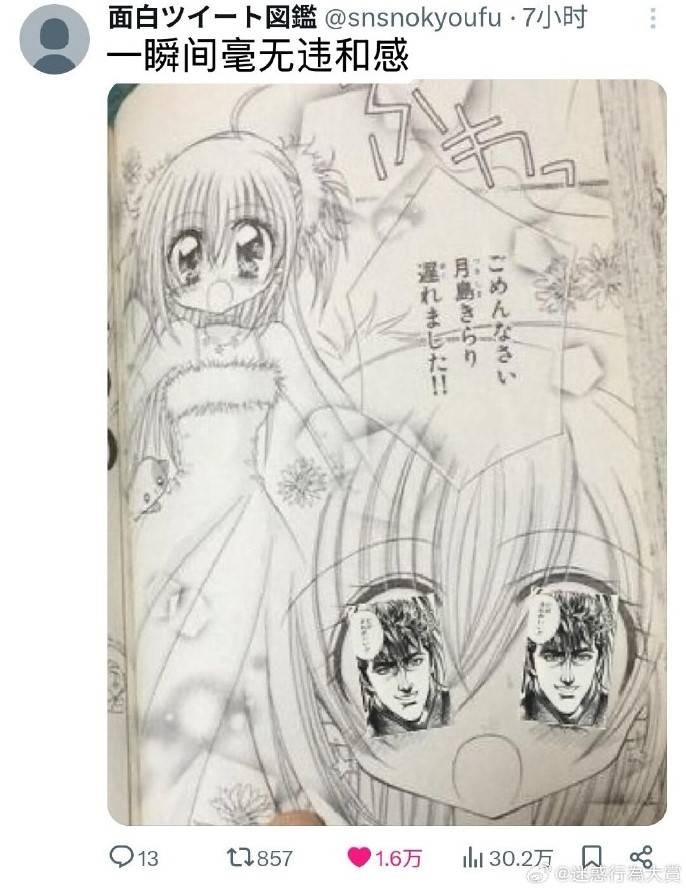 3DM����һ�̵�1607�� �����������˲�һ���ǽ���