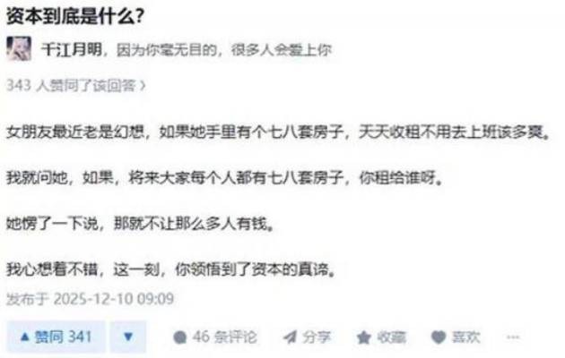 3DM����һ�̵�1607�� �����������˲�һ���ǽ���