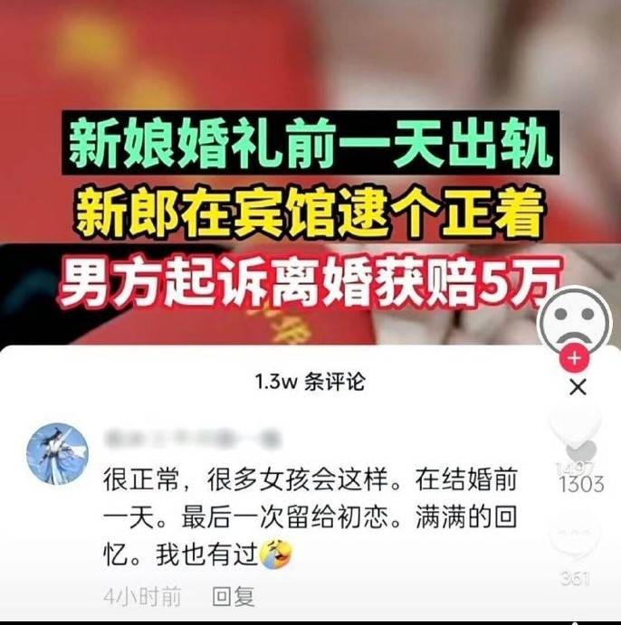 轻松一刻第1608期 这是你女朋友当伴娘的样子