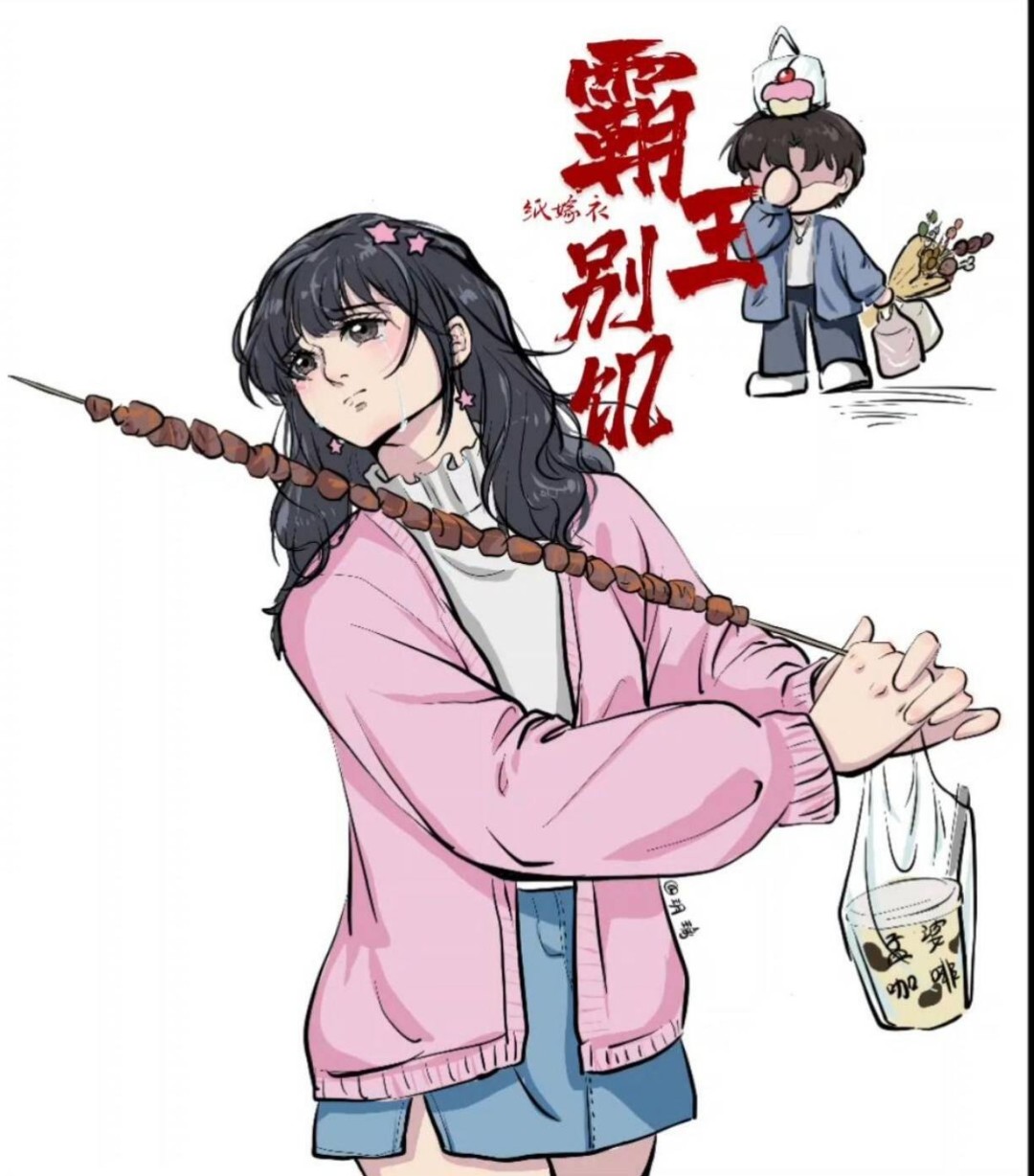 ���帣����ͼ�Ʒ�ϵ�� ���ò�˵��Ӱʦ̫��������