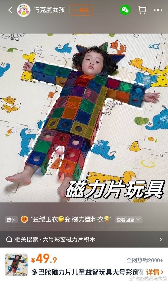 轻松一刻第1609期 妹子你的影子跑哪去呢？