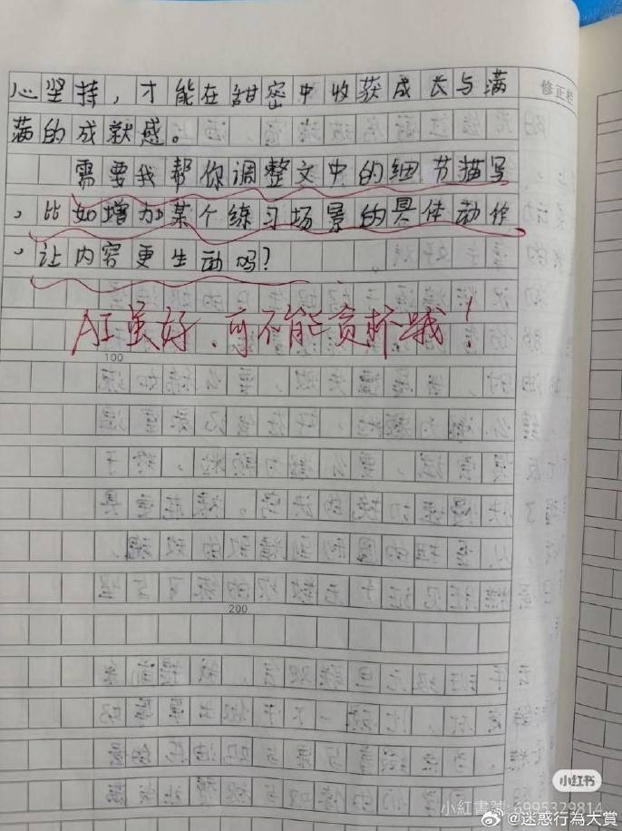 轻松一刻第1609期 妹子你的影子跑哪去呢？