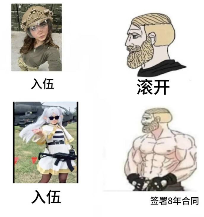 轻松一刻第1609期 妹子你的影子跑哪去呢？