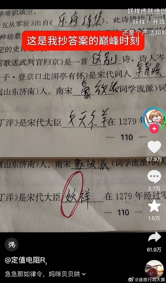 轻松一刻第1609期 妹子你的影子跑哪去呢？