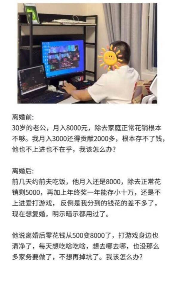 3DM����һ�̵�1609�� �������Ӱ������ȥ�أ�