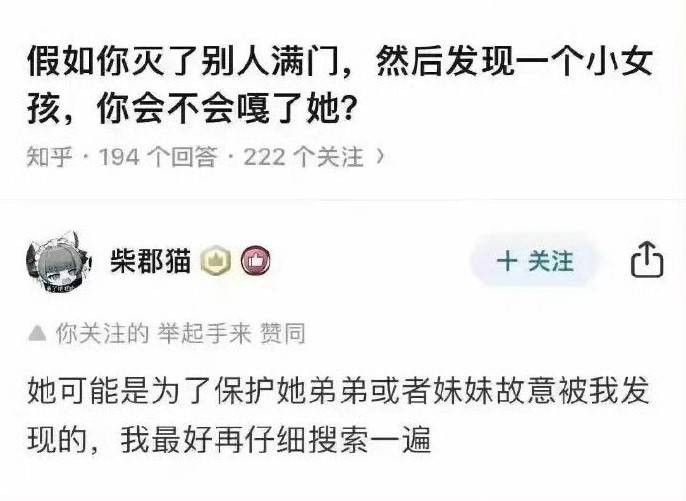 3DM����һ�̵�1609�� �������Ӱ������ȥ�أ�