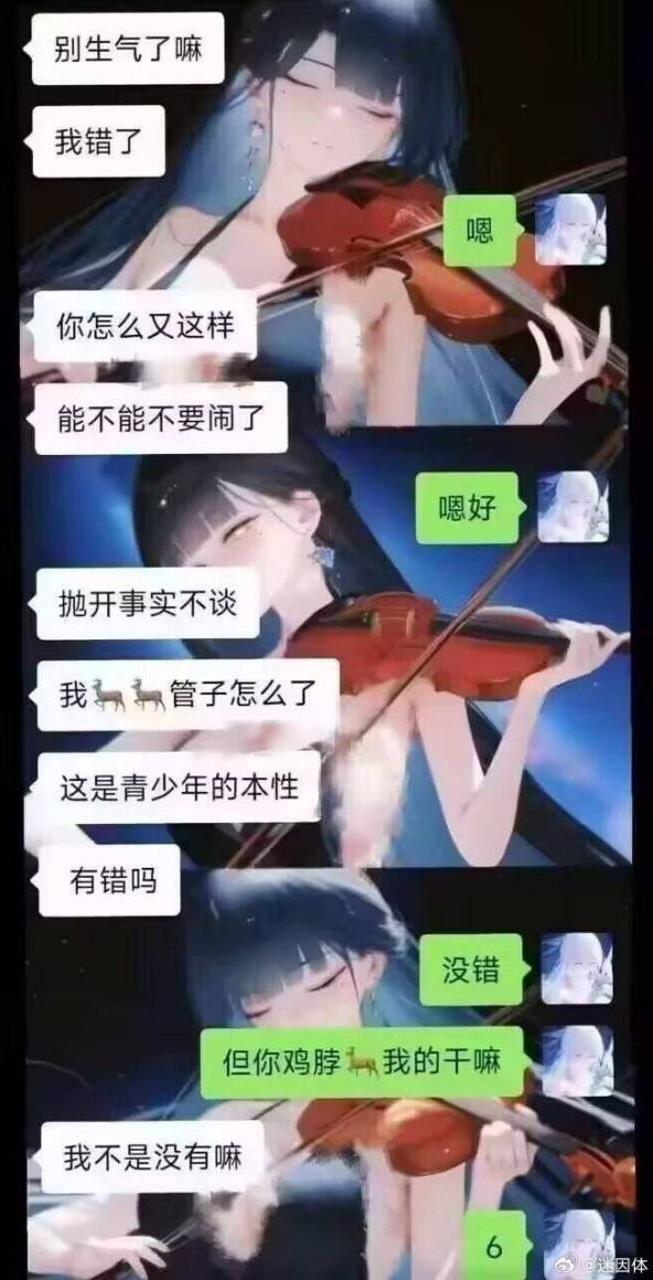 3DM����һ�̵�1609�� �������Ӱ������ȥ�أ�