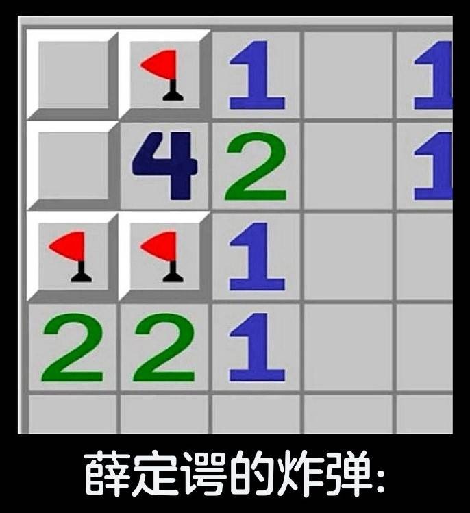 3DM����һ�̵�1609�� �������Ӱ������ȥ�أ�