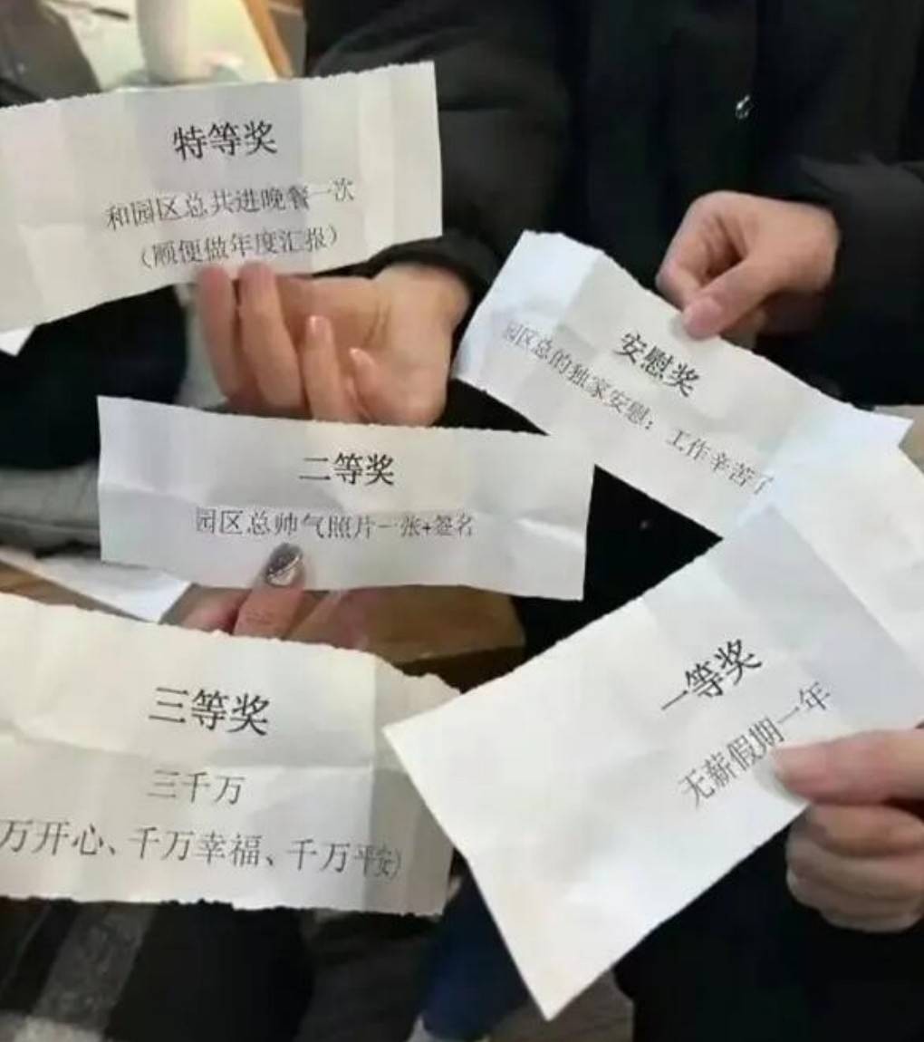 周一内涵囧图云飞系列 妹妹两眼聚焦战术名不虚传