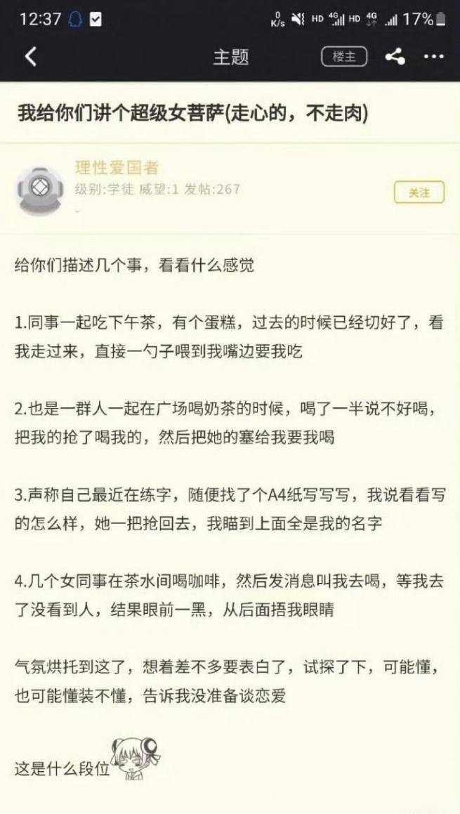 3DM����һ�̵�1610�� ��Ů���������������գ�