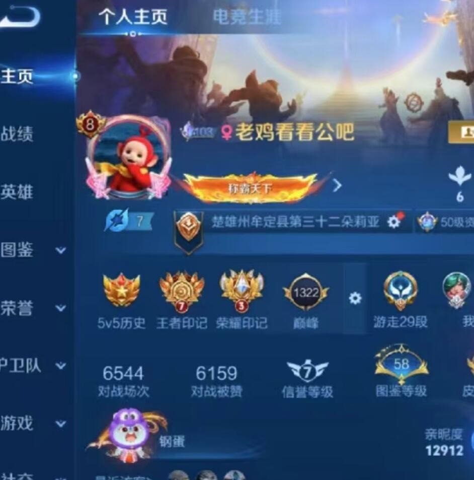 3DM����һ�̵�1610�� ��Ů���������������գ�