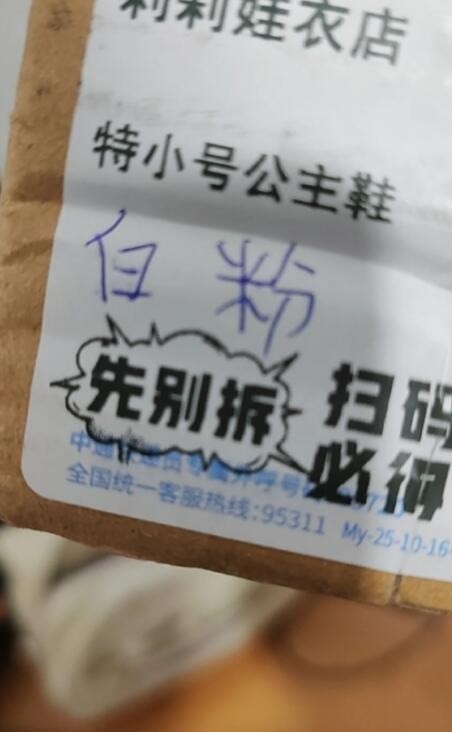 3DM����һ�̵�1610�� ��Ů���������������գ�