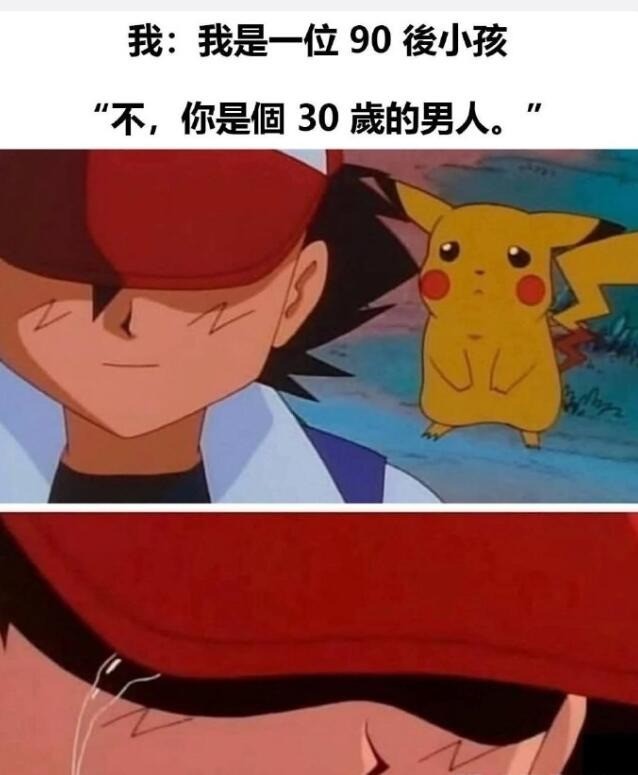 轻松一刻第1610期 美女来郊游真是美美哒！