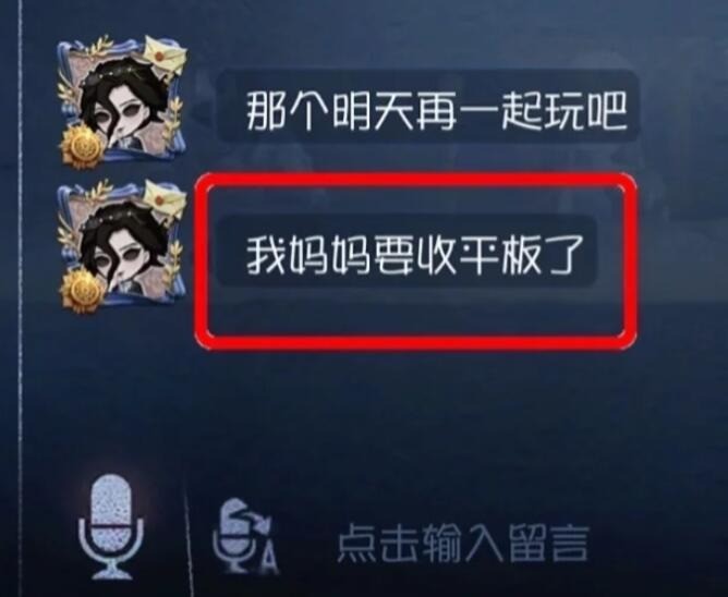 3DM����һ�̵�1610�� ��Ů���������������գ�