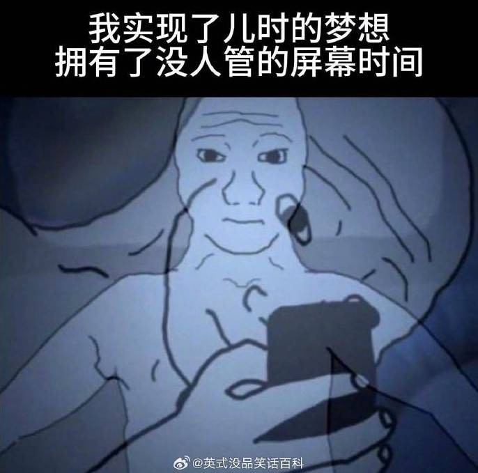 轻松一刻第1611期 这奇怪姿势到底在锻炼什么