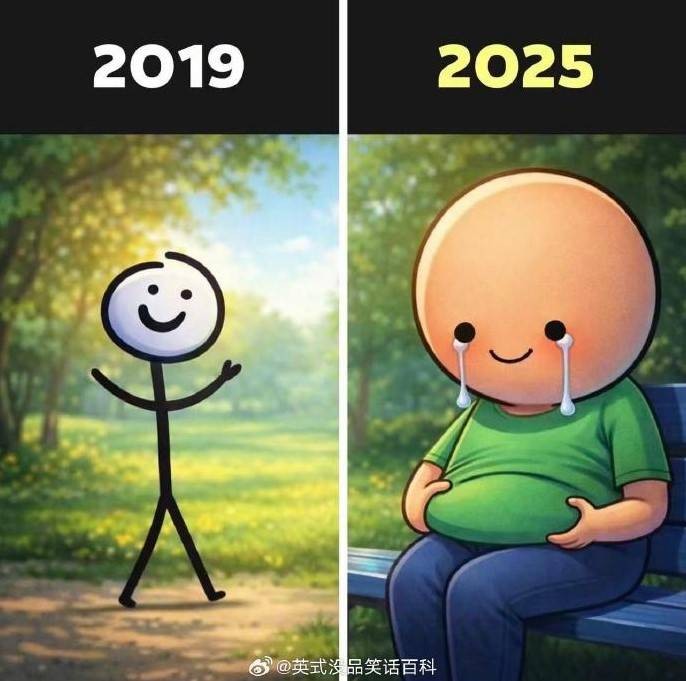 轻松一刻第1611期 这奇怪姿势到底在锻炼什么