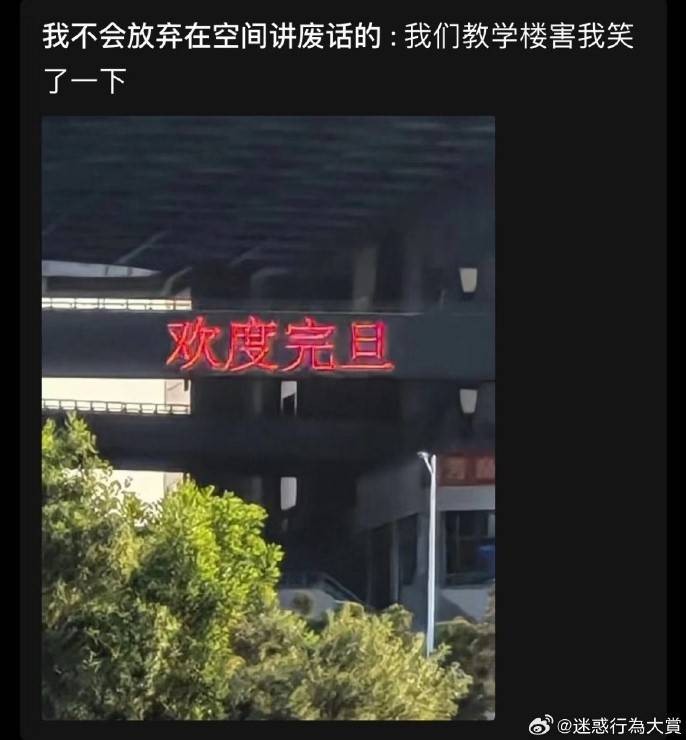 轻松一刻第1611期 这奇怪姿势到底在锻炼什么