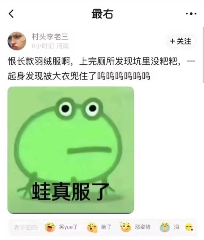 轻松一刻第1611期 这奇怪姿势到底在锻炼什么