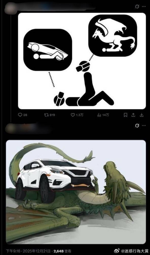 轻松一刻第1611期 这奇怪姿势到底在锻炼什么