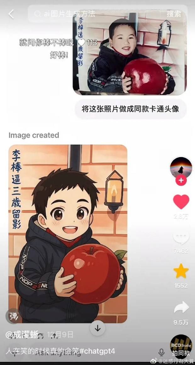 3DM����һ�̵�1611�� ��������Ƶ����ڶ���ʲô