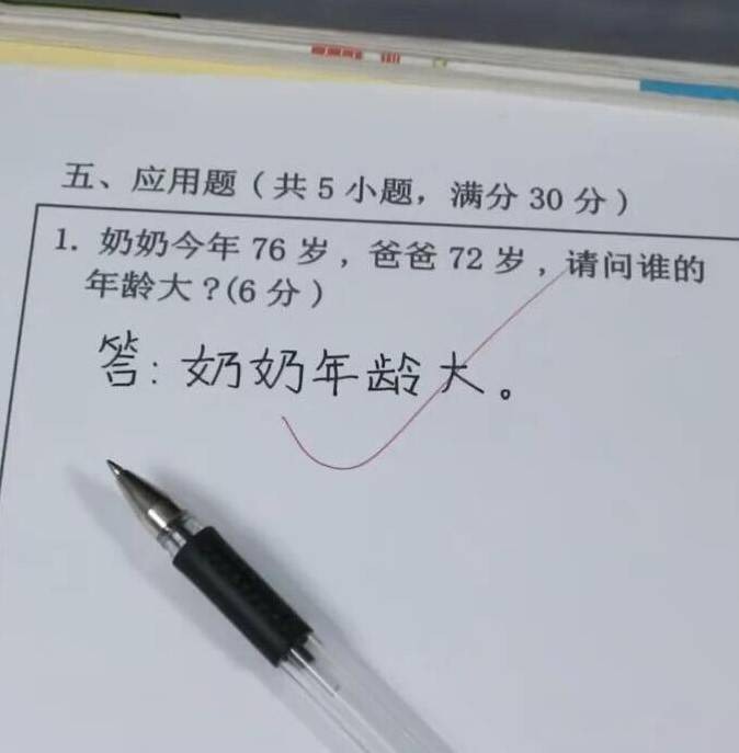 3DM����һ�̵�1611�� ��������Ƶ����ڶ���ʲô