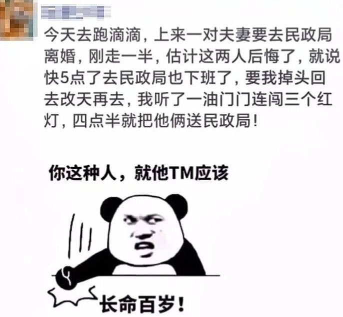 3DM����һ�̵�1612�� ��Ů���Ѵ������Ӷ�ĥ����